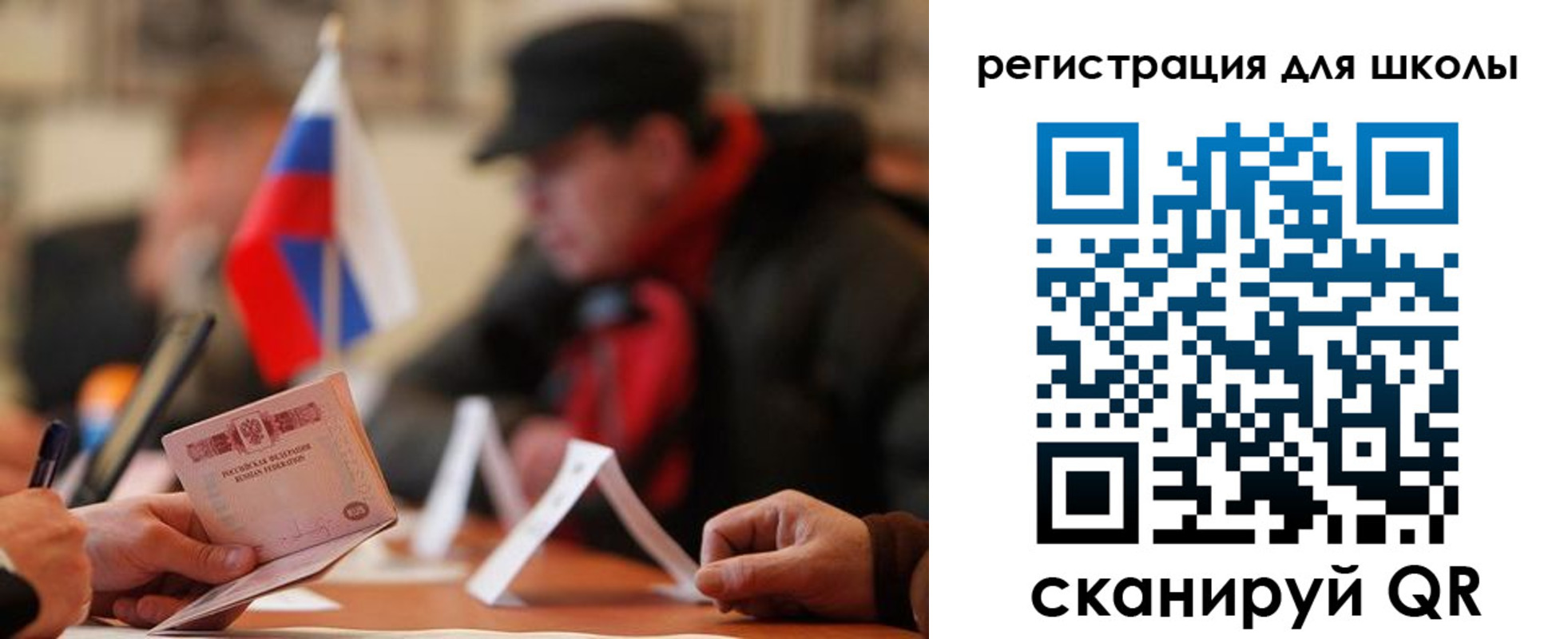 форма 3 в Белой Холунице